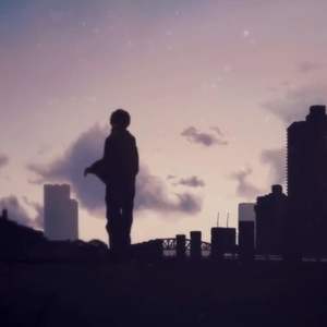 さよならだけが人生だ