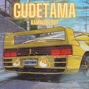 Gudetama (a GLUE TRAP Remaster|Explicit)
