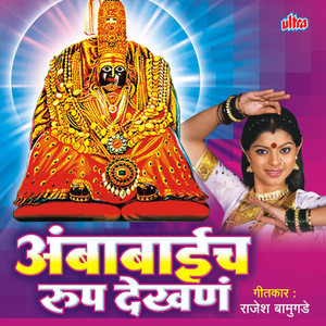 Gadi Nighali Tuljapurla