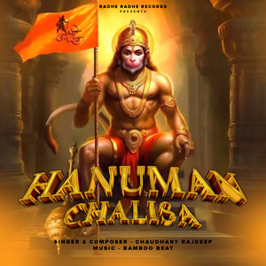 Hanuman Chalisa