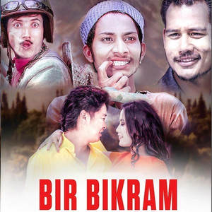 Bir Bikram (Original Motion Picture Soundtrack)