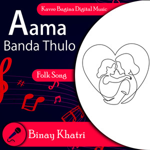 Aama Banda Thulo