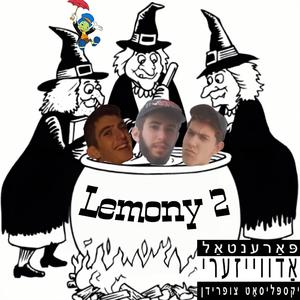 Lemony 2 (Explicit)