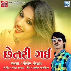 Chhetri Gai (Original)