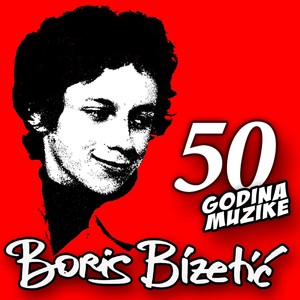 50 Godina Muzike