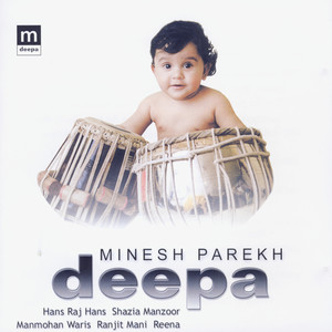 Mitranh Ne Bhangra(Rump Shaker)