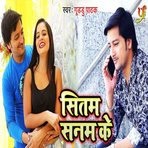 Sitam Sanam Ke - Single