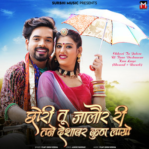 Chhori Tu Jalore Ri Tane Deshawar Kun Layo (Slowed + Reverb)