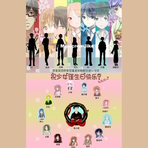 All for leer (纯歌版)