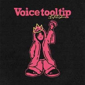 뉴뉴 (Feat. B.I) (new new)