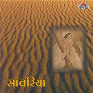 Heri Main To Prem Diwani