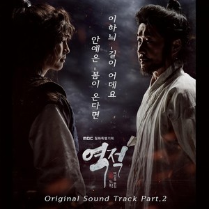 길이 어데요 (路在何方) (Inst.)