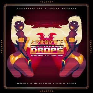 When The Bass Drops (Explicit)