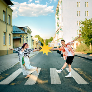 пусть всегда будет солнце