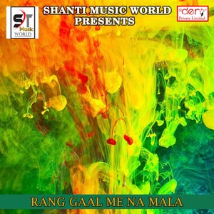 Pichkari Tana Tan Karata