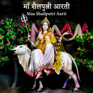 Maa Shailpurti Aarti