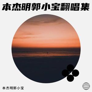 爱的代价.WAV
