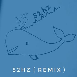 52hz（remix）