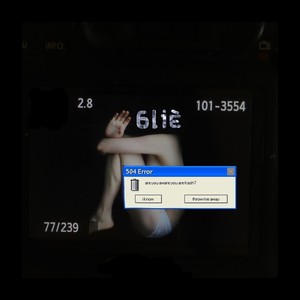 MC法老 - 亲密爱人2017 (6Liè Remix)