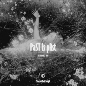 INFP (feat. Mattéo Gelsomino from Sal3m) (Single Version)