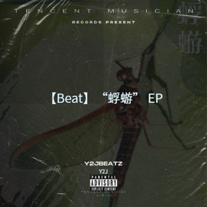 战争和平梦D#Min76BPM (伴奏)