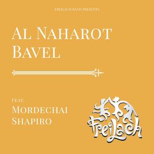 Al Naharot Bavel