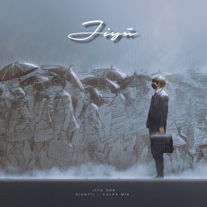 Culpa Mia (Joaquin Chiang Remix)