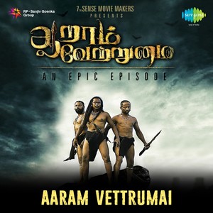 Theme Music (Aaram Vettrumai)