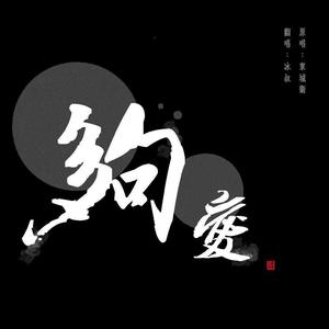 格斗场