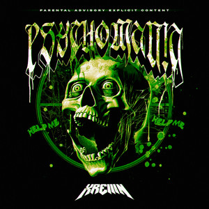 PSYCHOMANIA (Explicit)