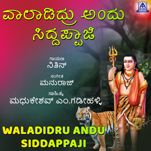 Waladidru Andu Siddappaji - Single