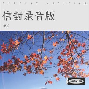 玻璃窗上的雨痕封面
