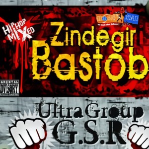 Zindegir Bastob