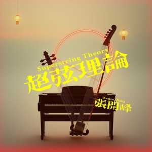 一段温柔的坚持