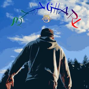 Bahaghari (Una Kaya)