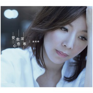 春天牵着咱的手