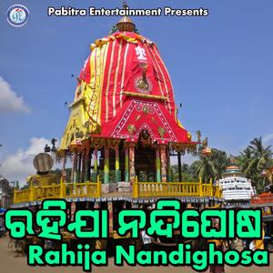 Rahija Nandi Ghosa