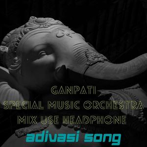Ganpati Special Music Orchestra Mix Use Headphone