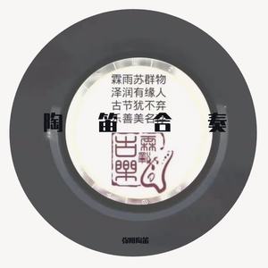 断桥残雪（翻自 许嵩）