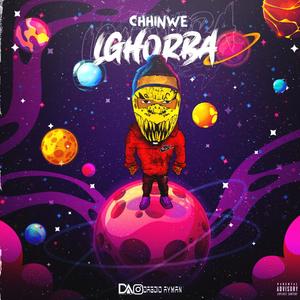 Tiri Fihom v2 (Explicit)