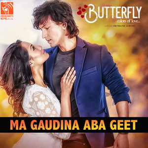 Ma Gaudina Aba Geet Gajal (From 