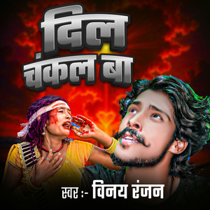 Dil Chankal Ba
