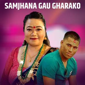 Samjhana Gau Gharako