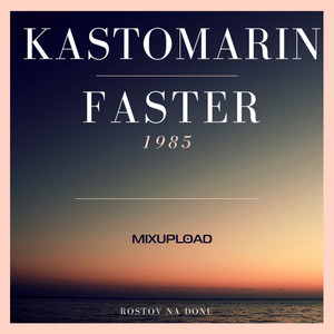 KastomariN - Faster