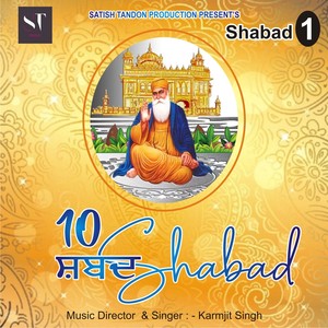 Shabad 1 (10 Shabad)