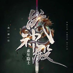 第1集_兄弟冷静(新书上线,开始听吧!)