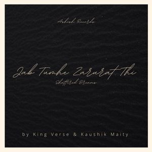 JAB TUMHE JARURAT THI