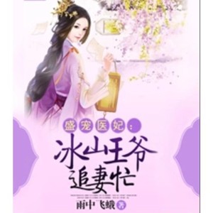 小酷说书 - 第五章谋生