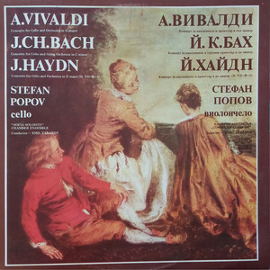 Cello Concerto in D Major, Hob. VIIb.4 - 2. Adagio