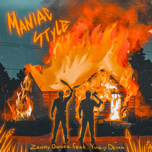 Maniac Style (Explicit)